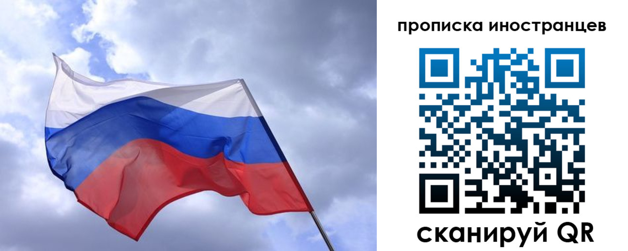 временная регистрация надежно в Кореновске