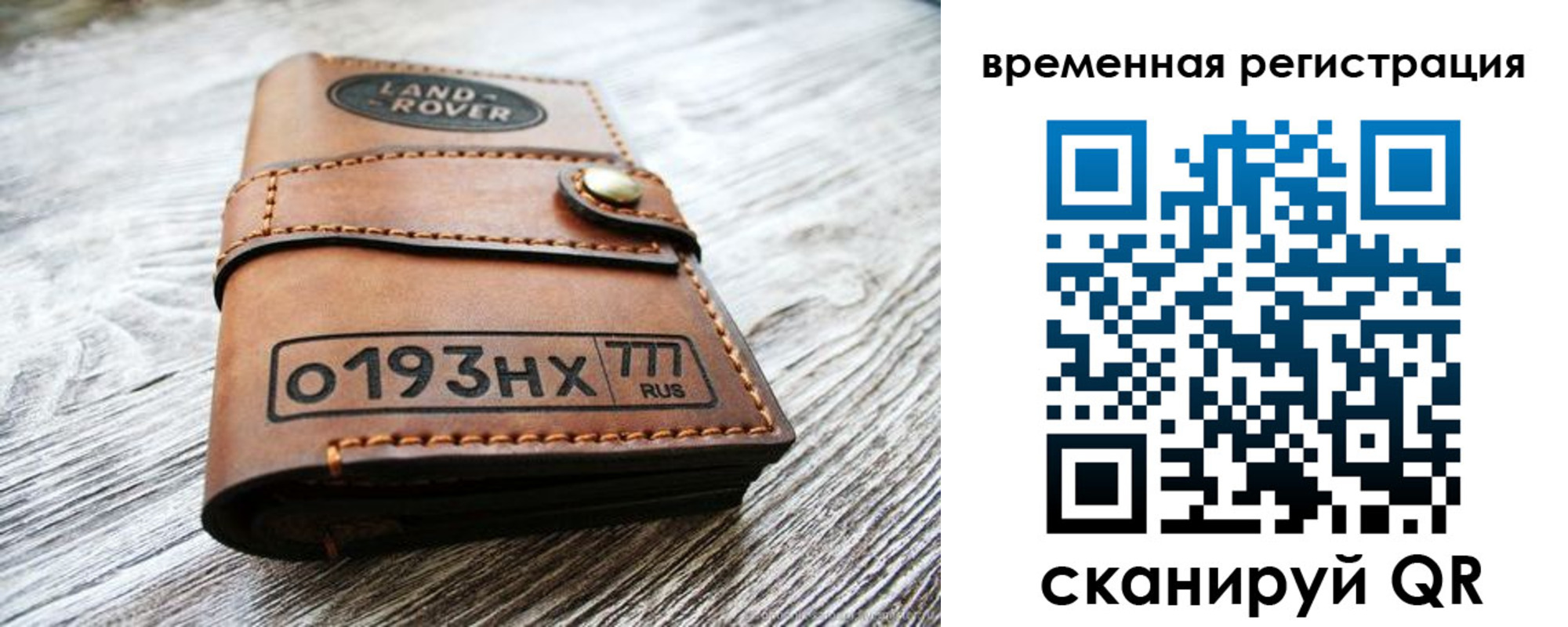 прописка паспорт в Кореновске